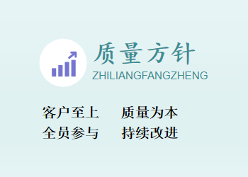 企业文化