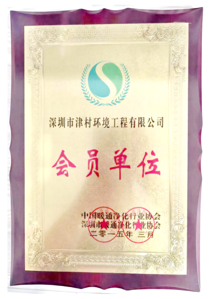 荣誉资质二